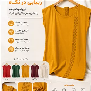 تاپ رومی نگین دار 