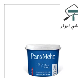 رنگ نیم پلاستیک مات 1 سوپر پارس مهر دبه 12 کیلو (پس کرایه)