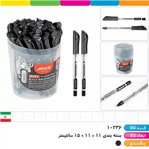 خودکار آریا مشکی نوک 0.7 میلیمتر روان اقتصادی