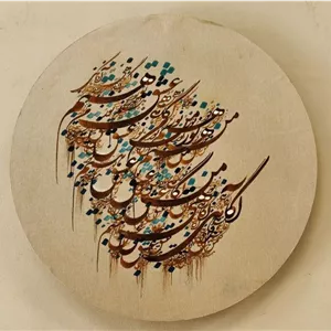 تابلو نقاشیخط دایره ای قهوهای و فیروزه ای