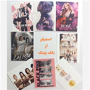 استیکر گروه بلک پینک black pink بسته 8 عددی 
