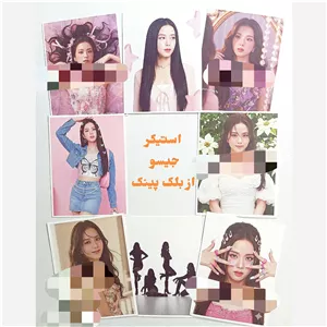 استیکر جیسو از گروه بلک پینک black pink  
