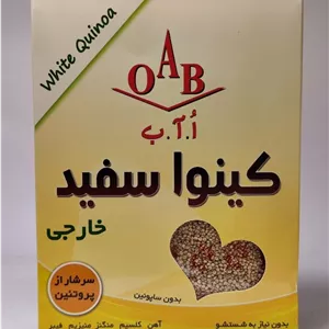 کینوا سفید OAB