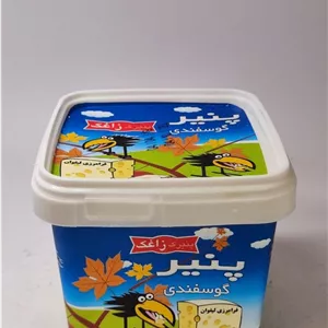 پنیر گوسفندی زاغک
