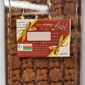 برشتوک نخودی