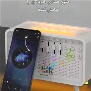  دستگاه بخور سرد آروما با اسپیکر و چراغ خواب