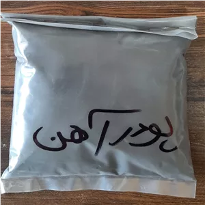 پودر آهن بسته ی 500 گرمی