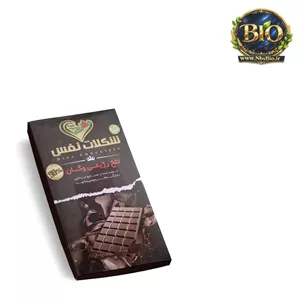 شکلات تلخ رژیمی وگان 90% ارگانیک نفس