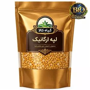 لپه ارگانیک