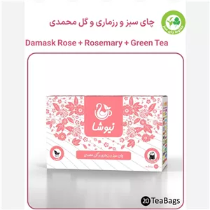 رزماری،چای سبز ،گل محمدی