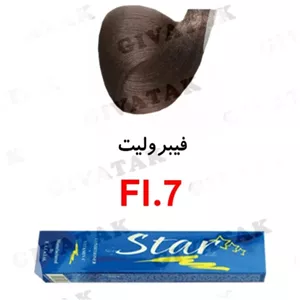 رنگ مو استار شماره FI.7 فیبرولیت (ترکیبی) حجم 120میل