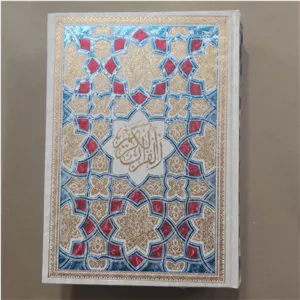 قرآن فقط ترجمه قرآن کریم فقط ترجمه قرآن بدون متن عربی قرآن فقط فارسی قرآن خط نستعلیق قرآن کریم خط نستعلیق