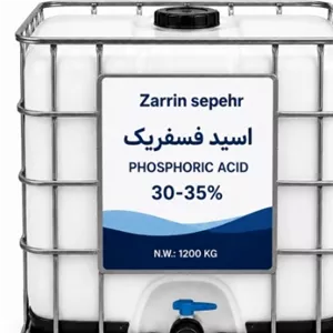 اسید فسفریک کشاورزی 35 درصد