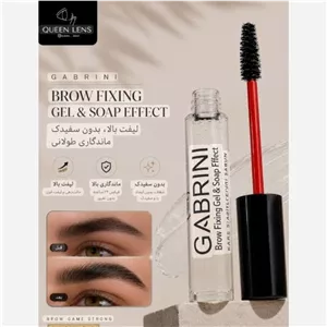 ژل ابرو برند گابرینی درب مشکی اصلی