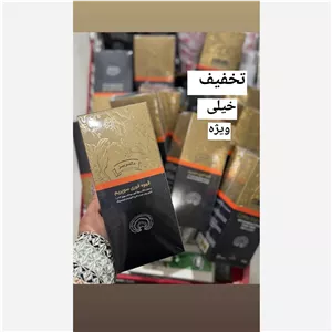 قهوه سوپریم گانودرما 20 عددی اصل