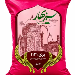 برنج پاکستانی سبز بهار دانه بلند 1121
