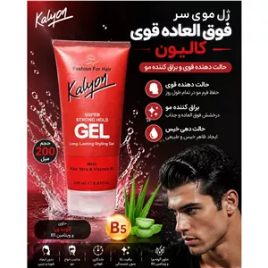 ژل موی سر کالیون ژل کالیون 
