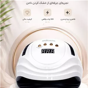 یووی x27 برند سان