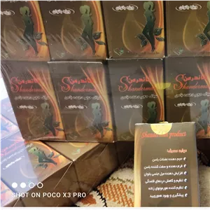 شیاف بانوان گیاهی ضمانتی اصل