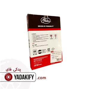 تسمه تایم ام وی ام X33 پاورگریپ