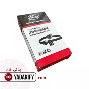 کیت تسمه تایم جک J5 اتومات پاورگریپ