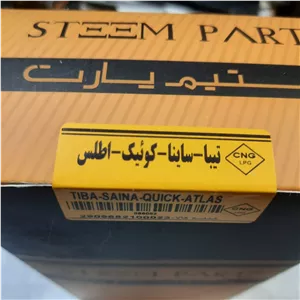 وایر شمع تیبا،ساینا،کوئیک،اطلس