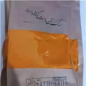 زردچوبه توبک طلایی خوش عطر و طعم یک کیلویی 