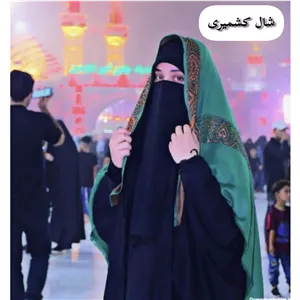 شال کشمیری یا چفیه عربی فلسطینی لبنانی