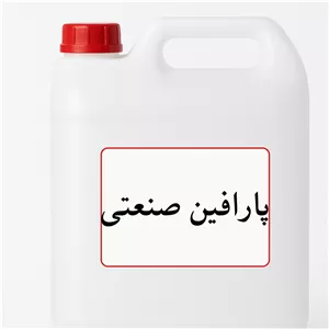 پارافین صنعتی (Industrial paraffin)-3کیلو