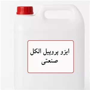 ایزوپروپیل الکل صنعتی مخصوص برد الکترونیکی -5لیتر