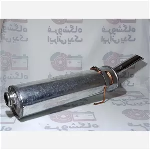 منبع اگزوز بلوچی سراستیل(کد773) منبع اگزوز اسپرت منبع اسپرت منبع منبع بلوچی منبع اگزوز بلوچی اگزوز سراگزوز اسپرت