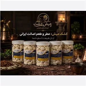 کشک خشک گوسفندی ییلاقی کاملا ارگانیک پک 5عددی مجموع 3500گرم