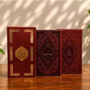 پک 2 جلدی حافظ و قرآن پالتویی چرم قابدار (پیام عدالت)