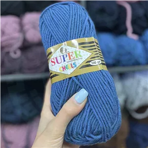 کاموا سوپر چلس (SUPER CHELLS) رنگ آبی کاربنی (100گرمی)