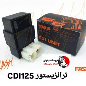 ترانزیستور برق هندا بسیار مقاوم و باکیفیت برند فلش قدرت جرقه زنی قوی