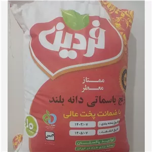 برنج پاکستانی فردین 1121 دانه بلند (باسمتی)، خوش پخت و مجلسی
