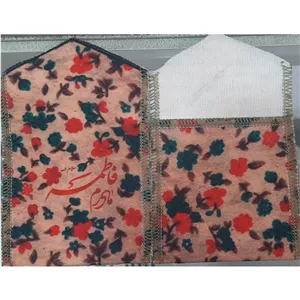 جا مهری