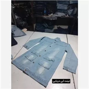 کت جین بلند زنانه مدل تینت دار در دو رنگ آبی دریایی و سرخ سنگی