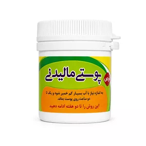 پودر حنا و نوره (پوستی مالیدنی)