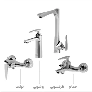  ست کامل شیرآلات الگانس کروم ایران گروه (پس کرایه) 