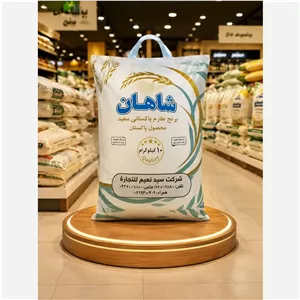 برنج طارم پاکستانی برنج 10 کیلویی 