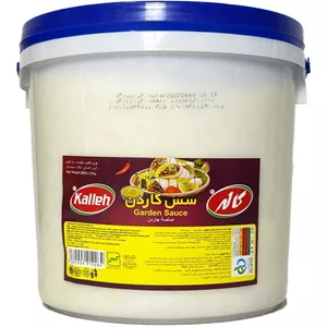 سس گاردن کاله 8 کیلویی