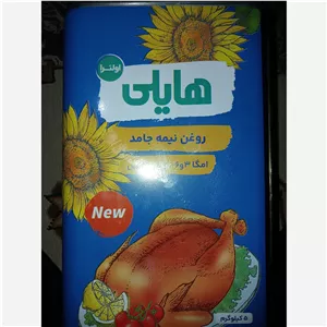 روغن اولترا نیمه جامد حلب 5 کیلویی هایلی جدید 