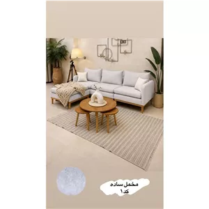 مبل ال پازلی کمجا مینیمال 5نفره