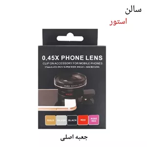 لنز عکاسی ماکرو موبایل کلیپسی ناخن سالن استور 