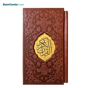 کتاب نفیس قرآن بصیر چرمی همراه با قاب کشویی قطع پالتویی