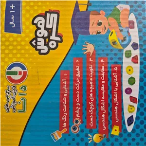 کره هوش جعبه ای کد 74438