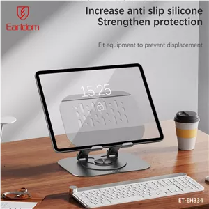 پایه نگهدارنده تبلت ارلدام مدل ET-EH334
