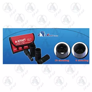 سری بکس بلند دو سر (6گوش و حلزونی) 4 عددی 12 A-KRAFT کد A914004D