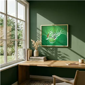 تابلو طرح صلی الله علیک یا علی بن ابی طالب مدل G14456 فریم کرم روشن